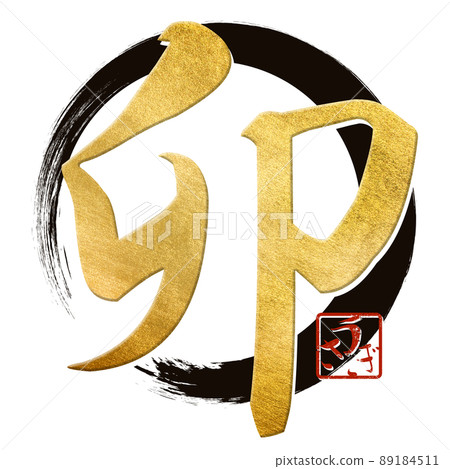 Rabbit year character material Rabbit year character material 89184511