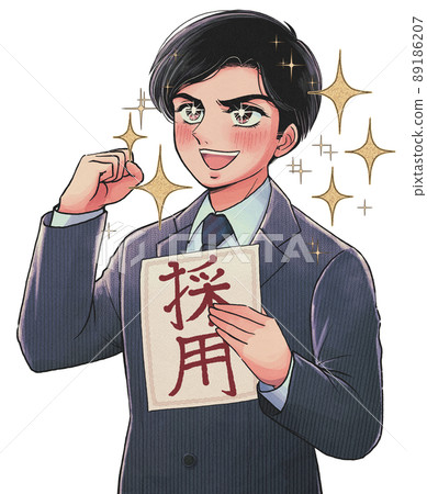 Showa's handsome job hunting student who is pleased to be hired with a guts pose 89186207