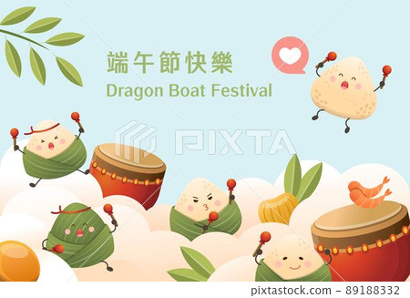 Posters and elements for the Dragon Boat Festival, playful and cute mascot cartoon characters of Zongzi, Chinese translation: Dragon Boat Festival 89188332
