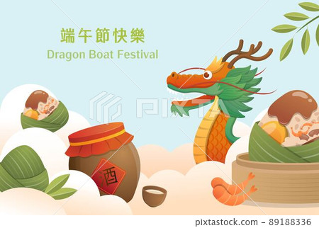 Chinese Dragon Boat Festival traditional food: Zongzi, glutinous rice wrapped in bamboo leaves, dragon boat and wine, Chinese translation: Dragon Boat Festival 89188336