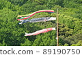 Carp streamer children's day Carp streamer children's day 89190750