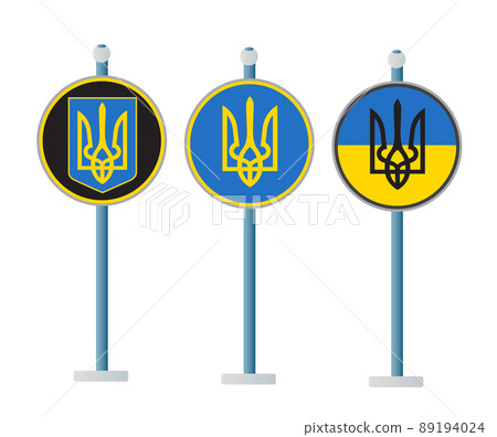 Ukraine Road signs coat of arms flag trident heraldry illustration for web 89194024