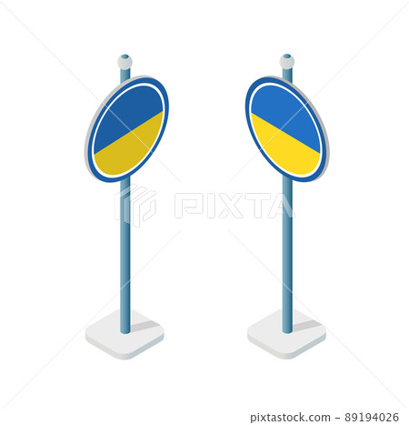Ukraine Road signs coat of arms flag trident heraldry illustration for web 89194026