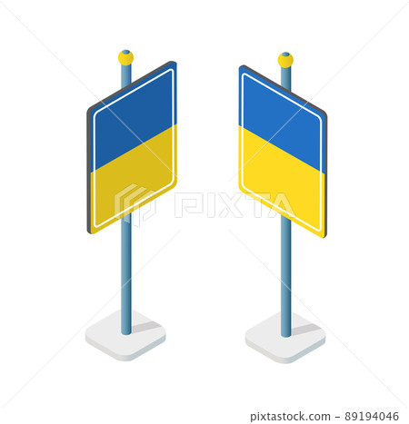 Ukraine Road signs coat of arms flag trident heraldry illustration for web 89194046