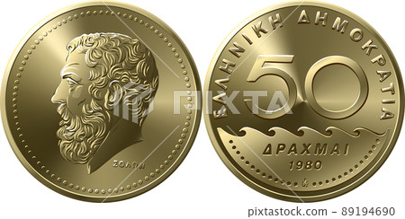 Greek gold coin 50 drachmas Solon Greek gold coin 50 drachmas Solon 89194690