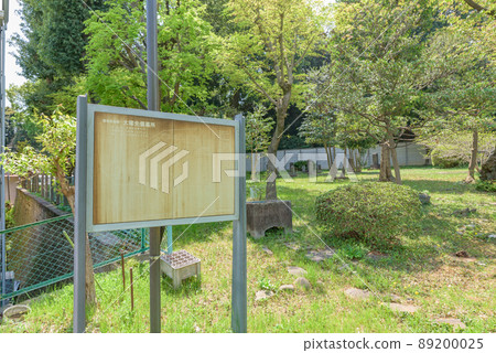 東京都文京區大塚大塚舊址5丁目 89200025