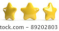 Yellow stars isolated on white background 3D rendering 89202803