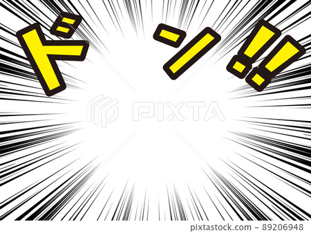 日本“唐！”字黃色的擬聲詞和集中台詞 89206948