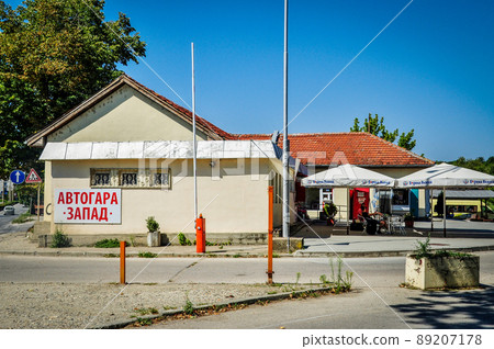 Veliko Tarnovo Bus Terminal 89207178