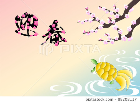 New Year's card of waterside Minogame and pink plums horizontal type New Year's card of waterside Minogame and pink plums horizontal type 89208117