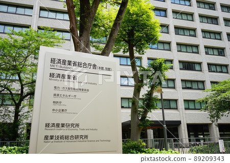 Kasumigaseki, Tokyo, Japan Ministry of Economy, Trade and Industry Kasumigaseki, Tokyo, Japan Ministry of Economy, Trade and Industry 89209343