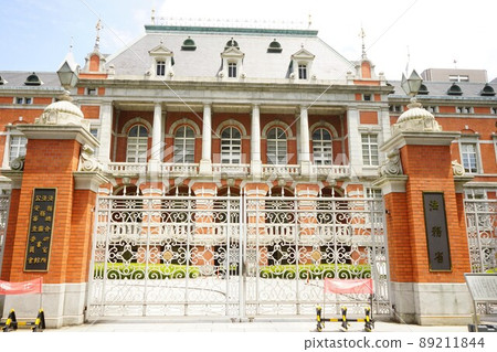 Ministry of Justice, Tokyo, Japan Ministry of Justice, Tokyo, Japan 89211844