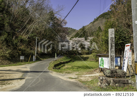 Ishigami Futotama Shrine approach to Akaiwa City, Okayama Prefecture Ishigami Futotama Shrine approach to Akaiwa City, Okayama Prefecture 89212510