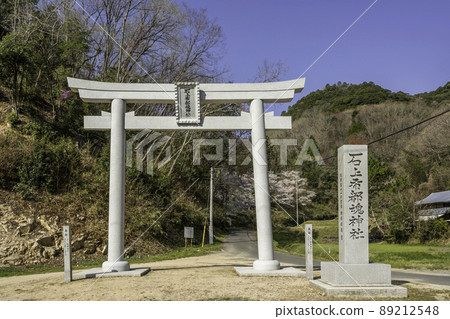 Ishigami Futotama Shrine Torii, Akaiwa City, Okayama Prefecture 89212548