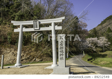 Ishigami Futotama Shrine Torii, Akaiwa City, Okayama Prefecture 89212549