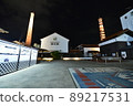 Higashi Hiroshima night sake brewery street 89217531