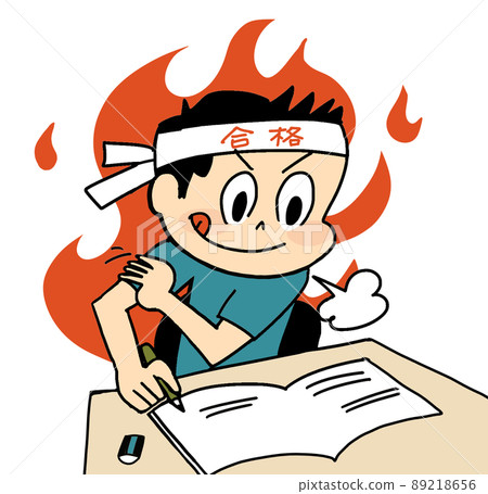 一個為學習而燃燒的男孩 89218656