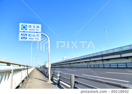 Sasame Bridge / Arakawa（上游人行道）俯瞰埼玉縣 [2021.11] 89218692