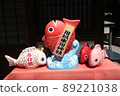 Kawagoe Hikawa Shrine's snapper decoration 89221038