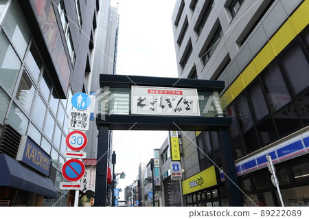 Togoshi Ginza Togoshi Ginza 89222089