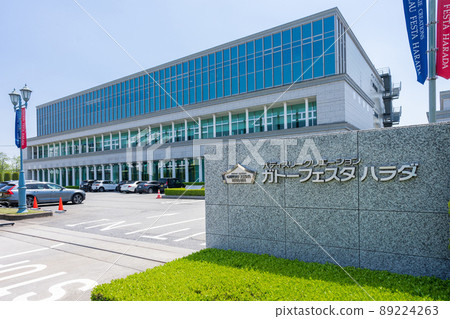 Factory of GATEAU FESTA HARADA in Takasaki City, Gunma Prefecture Factory of GATEAU FESTA HARADA in Takasaki City, Gunma Prefecture 89224263