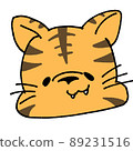 Illustration of the year of the tiger 89231516