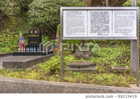 [九州/長崎]和平公園附近的長崎原子彈遇難者解說板。 89233419