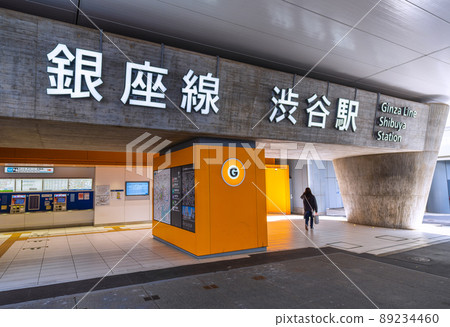 日本的東京城市景觀，俯瞰東京地鐵銀座線的澀谷站 89234460