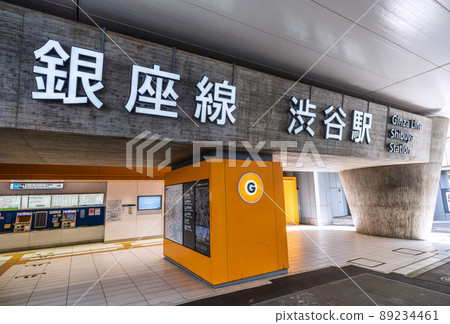 日本的東京城市景觀,俯瞰東京地鐵銀座線的澀谷站 日本的東京城市景觀,俯瞰東京地鐵銀座線的澀谷站 89234461