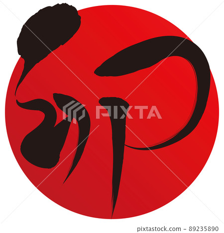 Rabbit (New Year's character material) Rabbit (New Year's character material) 89235890