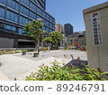 Tsunokamizaka Children's Amusement Park (Yotsuyasakamachi, Shinjuku-ku, Tokyo) 89246791