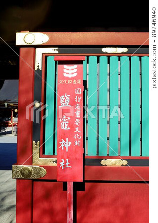神社門鹽灶神社、石彥神社 89246940