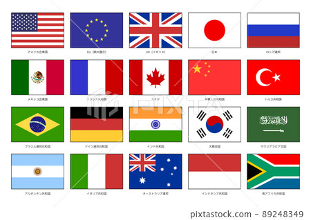 G20 / national flag 89248349