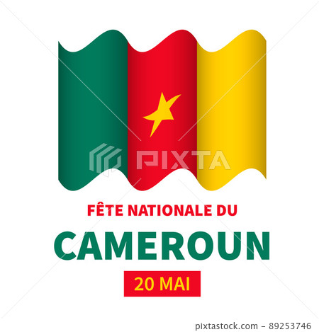 Cameroon National Day typography poster in French. Cameroonian holiday celebrate on May 20. Easy to edit vector template for banner, flyer, sticker, greeting card, postcard, etc Cameroon National Day typography poster in French. Cameroonian holiday celebrate on May 20. Easy to edit vector template for banner, flyer, sticker, greeting card, postcard, etc 89253746
