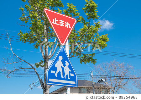 Road signs for stop signs and pedestrian crossings 89254965