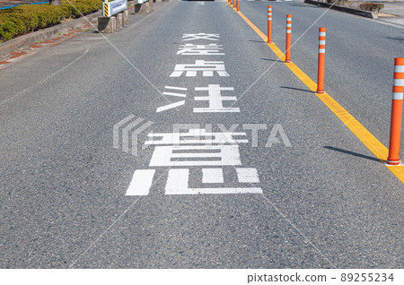 Road markings for intersection caution 89255234