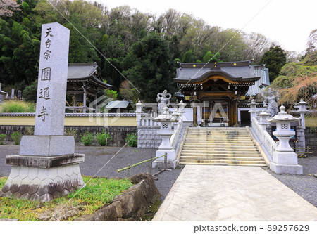 八王子市高槻町圓通寺 八王子市高槻町圓通寺 89257629