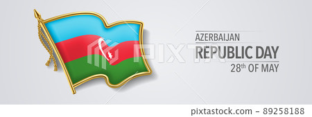 Azerbaijan republic day greeting card, banner with template text vector illustration 89258188