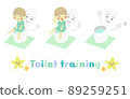 Illustration of a boy challenging toilet training 89259251