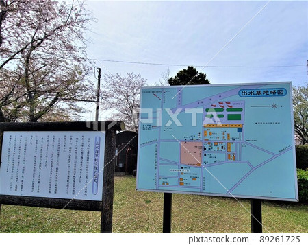 和泉特攻紀念碑公園 櫻花落時(特攻隊出擊地點:南260)鹿兒島縣和泉市平和町 和泉特攻紀念碑公園 櫻花落時(特攻隊出擊地點:南260)鹿兒島縣和泉市平和町 89261725