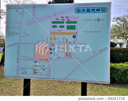 和泉特攻紀念碑公園 櫻花落時(特攻隊出擊地點:南260)鹿兒島縣和泉市平和町 和泉特攻紀念碑公園 櫻花落時(特攻隊出擊地點:南260)鹿兒島縣和泉市平和町 89261726