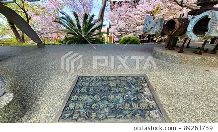 Izumi Special Attack Monument Park When the cherry blossoms fall (Special Attack Corps sortie site: 260 to the south) Heiwa-cho, Izumi City, Kagoshima Prefecture Izumi Special Attack Monument Park When the cherry blossoms fall (Special Attack Corps sortie site: 260 to the south) Heiwa-cho, Izumi City, Kagoshima Prefecture 89261739