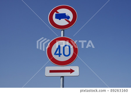 Road sign Maximum speed (beginning) Closed to large freight vehicles, etc. Road sign Maximum speed (beginning) Closed to large freight vehicles, etc. 89263160