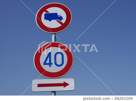 Road sign Maximum speed (beginning) Closed to large freight vehicles, etc. Road sign Maximum speed (beginning) Closed to large freight vehicles, etc. 89263204
