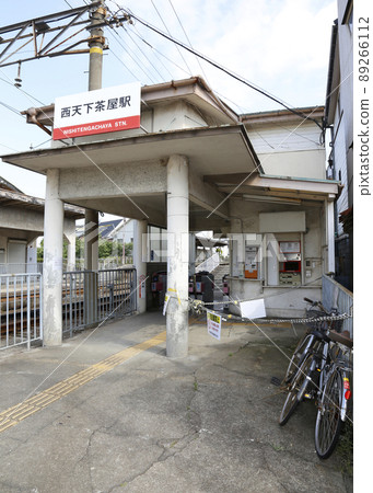 Nishi-Tengachaya Station Nishi-Tengachaya Nishi-Tengachaya Ginza Shopping Street Nishi-Tengachaya Station Nishi-Tengachaya Nishi-Tengachaya Ginza Shopping Street 89266112
