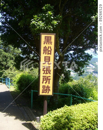 Izu Shimoda Nesugatayama summit, Shimoda Ropeway Izu Shimoda Nesugatayama summit, Shimoda Ropeway 89266529