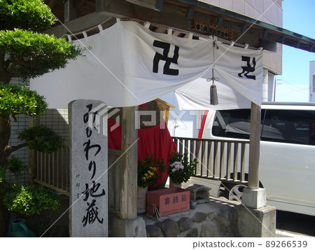 Izu Shimoda Nesugatayama summit, Shimoda Ropeway 89266539