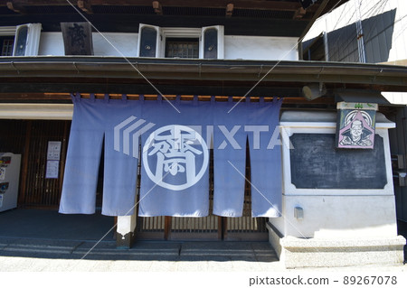 Marumori Town Sairi Yashiki Abukuma Express Kura Museum Railway Local Line 89267078