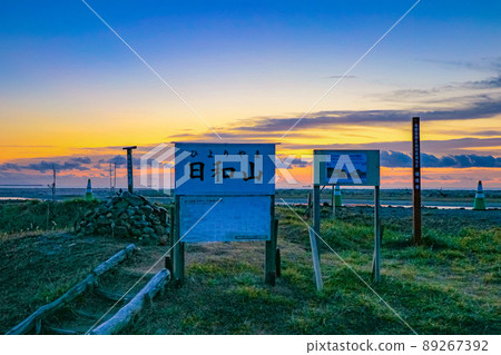 Mt. Hiyori, the lowest in Japan (Sendai City, Miyagi Prefecture) 89267392