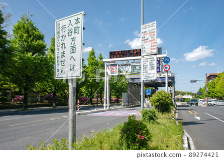 東京千代田區首府霞關出 89274421